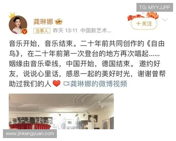 古铁雷斯的传奇人生与音乐创作之路探秘