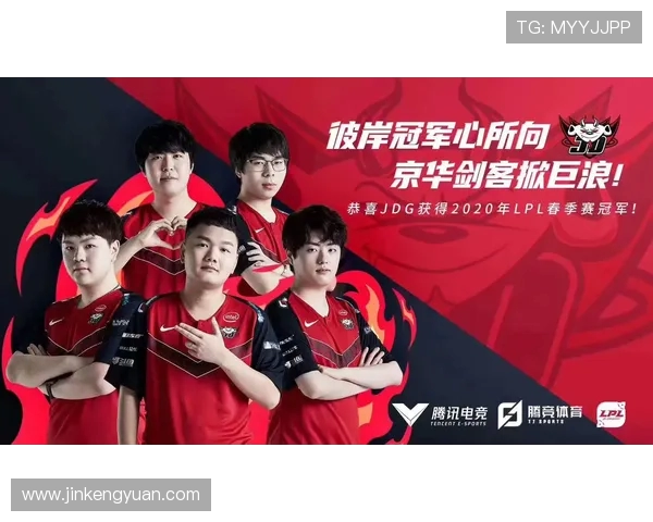 高校联赛最新积分榜JDG战队以52分稳居第一名位置